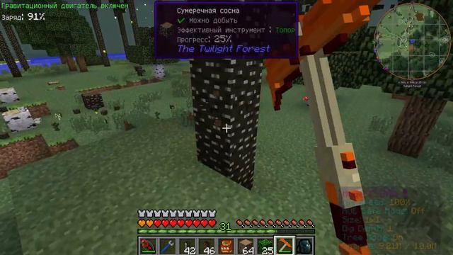 валим лес №3: размер (не) имеет значение смотреть онлайн