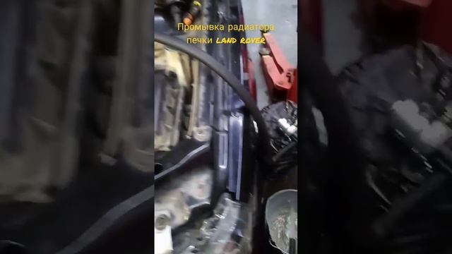 промывка радиатора печки land rover смотреть онлайн