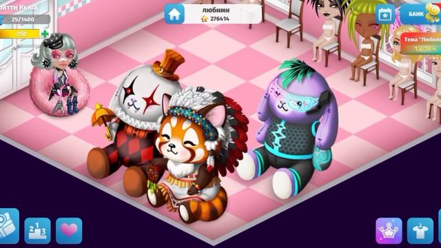 |НЕТИПИЧНЫЙ КОНКУРС КРАСОТЫ В АВАТАРИИ| смотреть онлайн