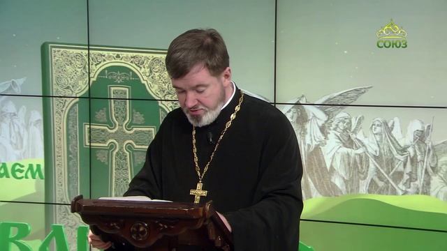 Евангелие 27 апреля. Слушающий слово Мое и верующий в Пославшего Меня имеет жизнь вечную