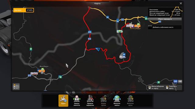 Играем в Euro Truck Simulator 2 №4 Это дооооооолгий путь часть1