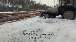 Лесной толкатель ЛНТ-1.8 в работе на тракторе - производитель ООО НПО Леспромресурс (г. Киров)