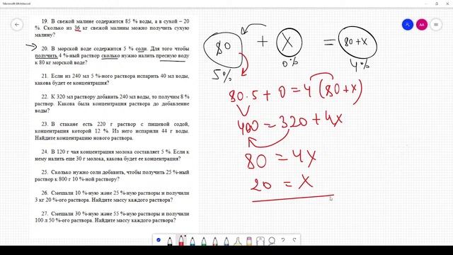6-сынып смотреть онлайн