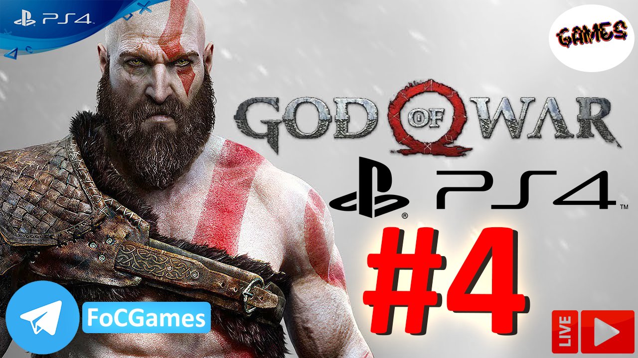 God of War 2018 ➤ СТРИМ ➤ Бог войны 2018 ➤ Полное прохождение #4 ➤ PS4 ➤ Летсплей  ➤ FoC Games.mp4