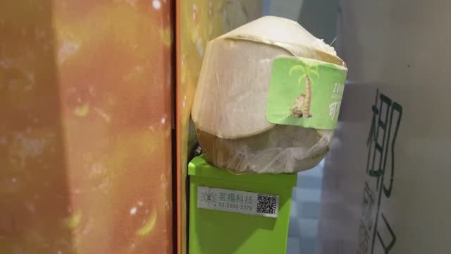 Знаете ли вы Кокосовый Автомат? Тайваньская еда смотреть онлайн