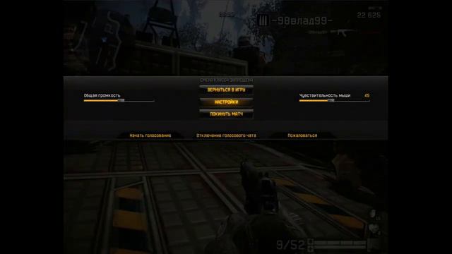 #Играем в Warface с 'WOLFSUPER-ОМ'# Серия 2 (Играем с другом) смотреть онлайн