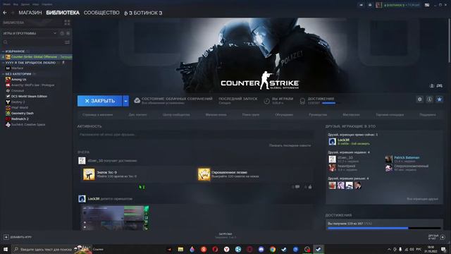 Как сделать кс го 4 на 3 в обс | obs studio в 2022 году