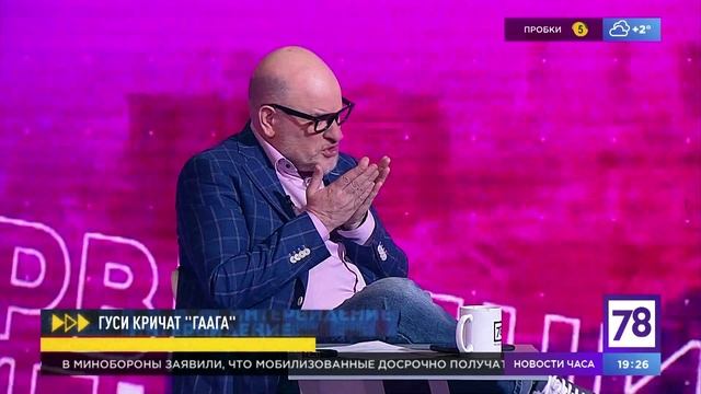 Программа "Интервидение". Эфир от 14.11.2022