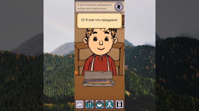 Прохождение игры *Мой дитя Lebensborn* 1серия знакомство,празднуем день рождения Клауса