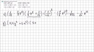 Алгебра 7 класс Макарычев, Миндюк УПР 859