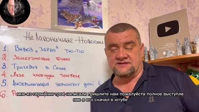 Шаман Раху нелаконичные новости на сегодня. Шаман в 2023 году. Шаман новости 27 мая 2023. Шаман фотографии 26 мая 2023.