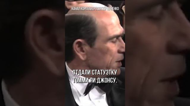 За что дают «Оскар»? И почему фильм "Побег из Шоушенка" его не получил? Сергей Черненко #shorts