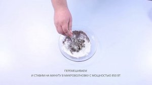 Как быстро приготовить десерт в микроволновке | Лайфхакер