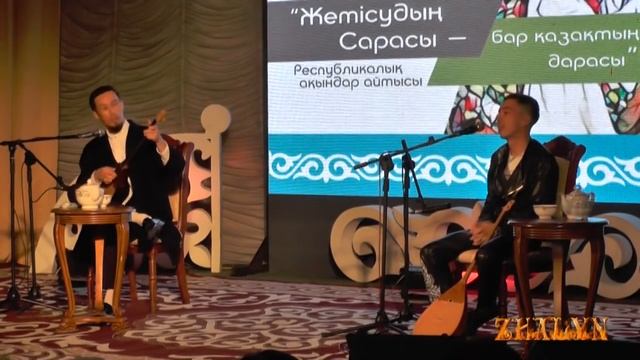 Сұмдық Айтыс Мұрадым - Сырым 8 бөлім. смотреть онлайн