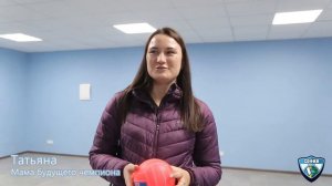 Школа волейбола "София"