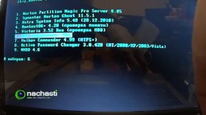 Как проверить жесткий диск. Почему компьютер начал тормозить. How to check HDD for bad blocks