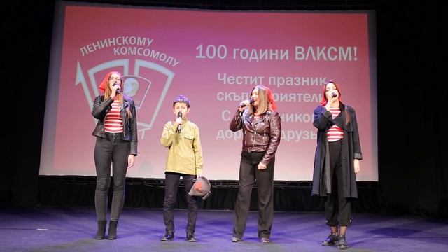 Комсомольские песни