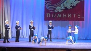 Матросский танец