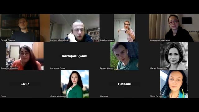 Школа терапии. Проявления лжи и негласные правила социума смотреть онлайн