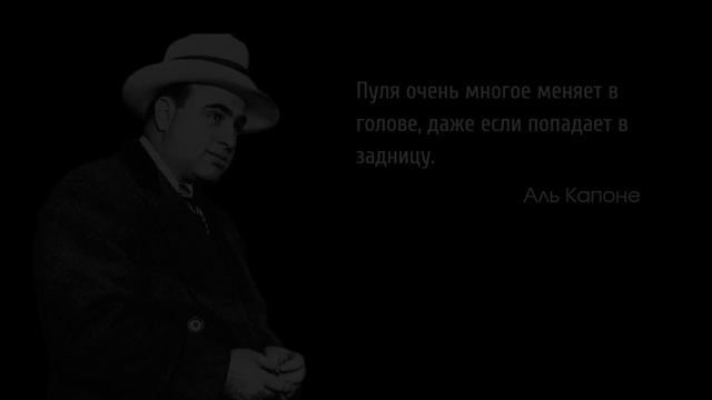 Мудрые мысли Великих Людей. Цитаты. Слова со смыслом. смотреть онлайн