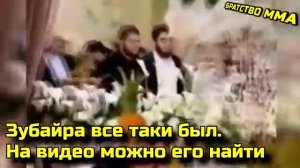 Срочно! Махачев женился в Дагестане! Свадьба Ислама Махачева! Хабиб Нурмагомедов и Мага Исмаилов