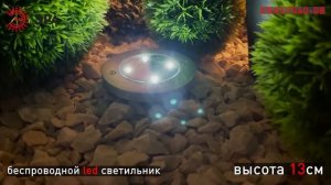 ERAST040-08 II Садовый светильник ЭРА на солнечной батарее