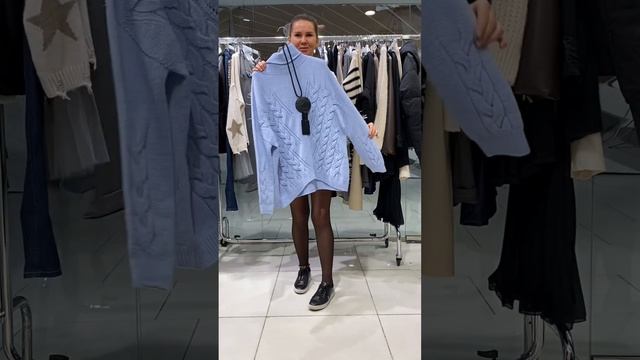 Шоурум с итальянскими брендами смотреть онлайн