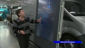 Музей истории "ГАЗ" открылся после реконструкции