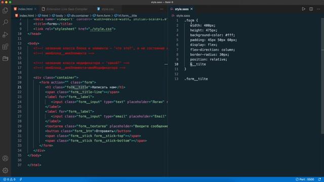 HTML CSS. Урок №10. Методология БЭМ. Препроцессоры Sass/Scss (wed 10:00)