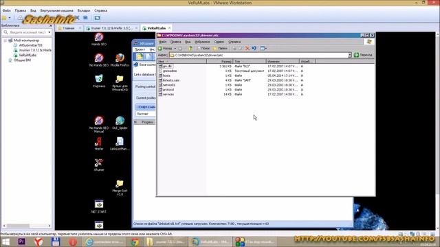 Исправление ошибок в Xrumer 7.0.12 Xuser.ini777 и Connection Error.Check Your Internet Settings