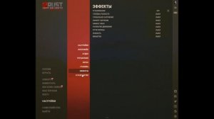 БУСТ ФПС НАСТРОЙКИ + Гайд на изменение разрешение в RUST/РАСТ 2023 #гайд #раст #rust
