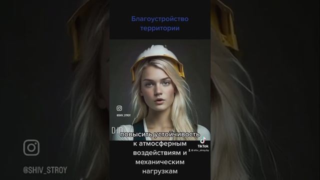 Благоустройство территории ? #мощениедорожек #благоустройствотерритории #укладкаплитки #мощение