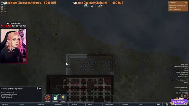 RimWorld | ВЫЖИВАЕМ В ТАЙГЕ, ПРИРУЧАЕМ МЕДВЕДЯ ? | Стрим Shallty #6 смотреть онлайн