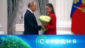 «Сегодня»: 11 сентября 2021 года. 16:00