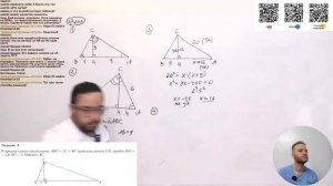Разбор первой недели Марафона по Планиметрии