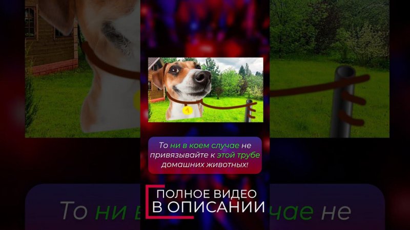 Естественные заземлители