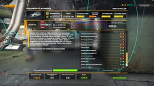 Покупаю автохлам, чиню и продаю! смотреть онлайн