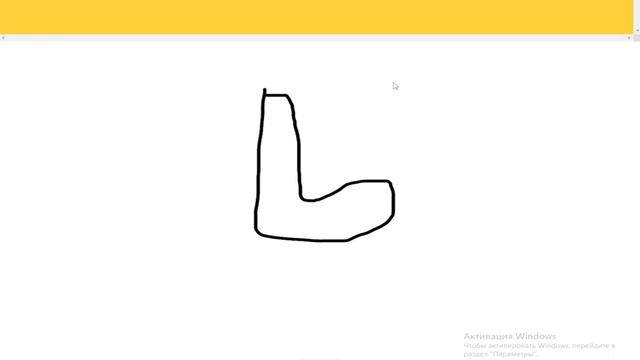 Quick,Draw!НАРИСОВАЛ ВСЕ 6 РИСУНКОВ ЗА 10 СЕК!БЫЛО ЛЕГКО! смотреть онлайн