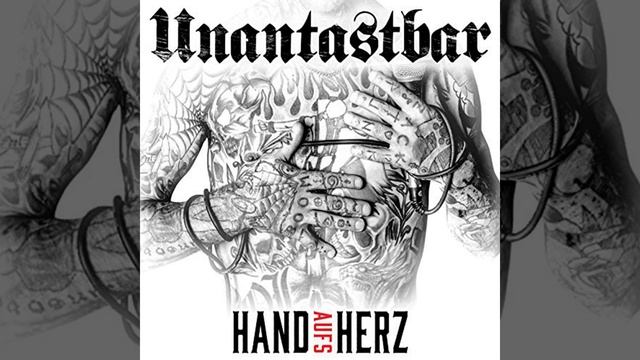 Gerader Weg смотреть онлайн