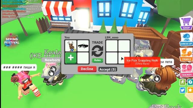 Роблокс БЕСПЛАТНЫЙ ПЕТ В АДОП МИ смотреть онлайн