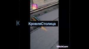 гидроизоляция кровли