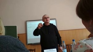 Проф. Е.В. Руденский на секции Всероссийской научно-практической конференции с международ. участием