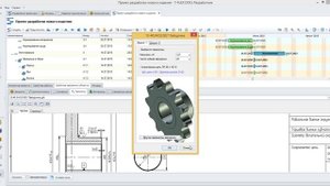 T-FLEX DOCs Управление проектами. Добавление состава изделия в проект
