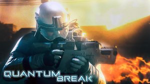 Сверхскоростные Солдаты | Quantum Break | Прохождение: Часть - 4 (2021)