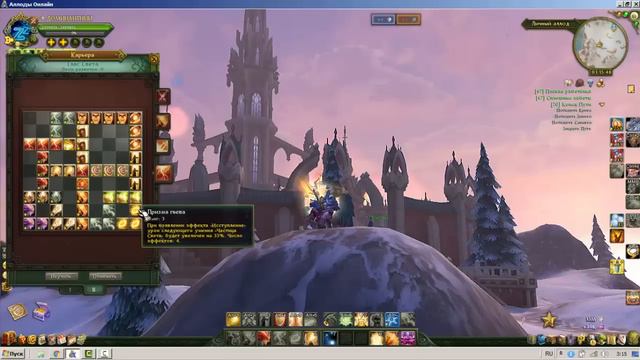 Таланты и умения. ЖРЕЦ смотреть онлайн