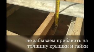 Как сделать канализационный люк своими руками , опалубка для канализационного люка