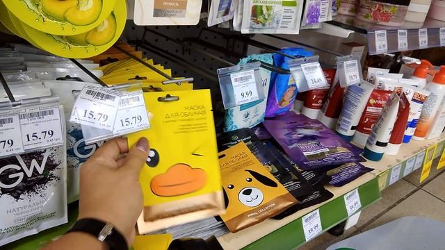 БЬЮТИ ВЛОГ | ПОХОД В МАГАЗИН EVA | ЛенаМуза смотреть онлайн