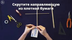 ДЕЛАЕМ АРБАЛЕТ ИЗ ШПАЖЕК!!!