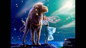Знаки зодиака. А кто ты по знаку зодиака?🔮