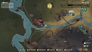 FALLOUT 76:как найти ключ от динамитного купола №3 (T-51 Nuka Cola) Usatov-Borodatov